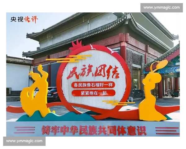 以责任担当铸就时代使命推动高质量发展新征程全面引领民族复兴伟大实践