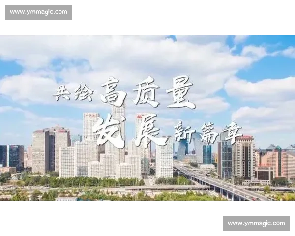 以本土球员为核心驱动联赛高质量发展新篇章战略升级路径与实践探索