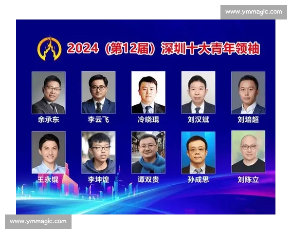 青年力量引领时代变革，激发创新活力共创美好未来